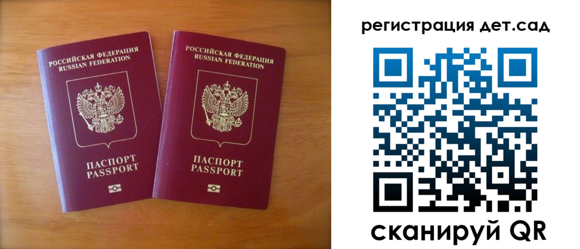 купить прописку в Барыше