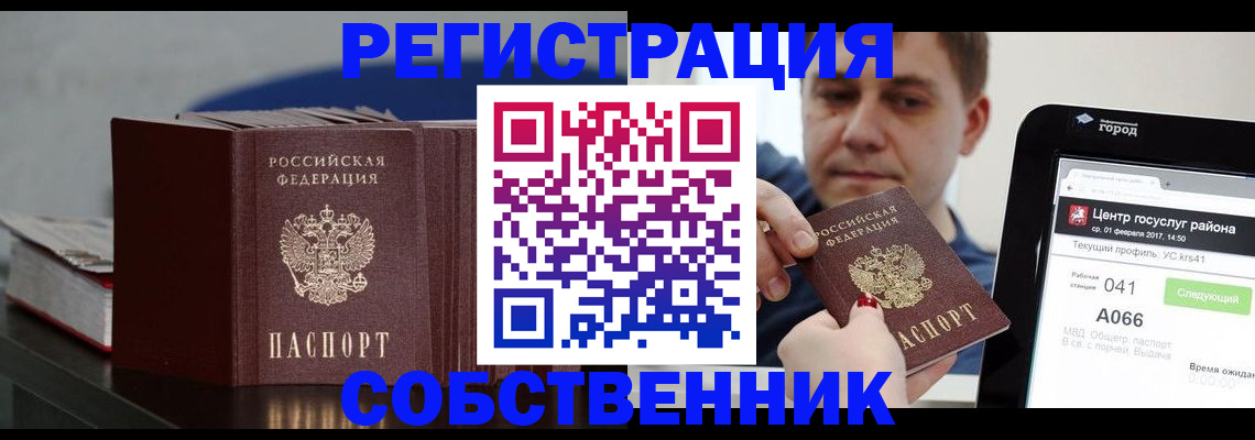 найти адрес прописки в Барыше