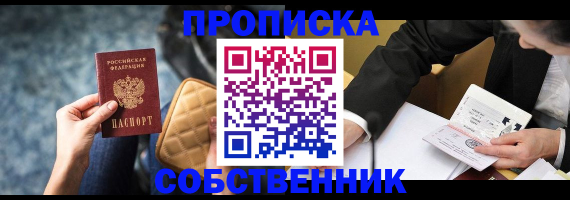 регистрация для дет. сада в Барыше